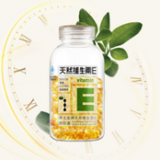 美容祛斑：养生堂 天然维E 200粒