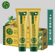 草方清火美白牙膏2支 *2件