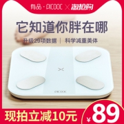 PICOOC/有品 有品体脂电子脂肪秤 券后￥74