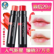 曼秀雷敦 修色润唇膏淡彩保湿口红 券后￥29.9