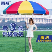 雨系 黑胶五折小伞 4色可选