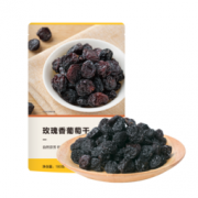 网易严选 玫瑰香葡萄干 180克   18元