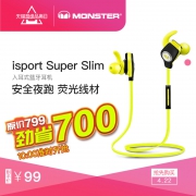 历史低价:MONSTER 魔声 isport Super Slim 无线蓝牙耳机