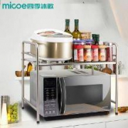 Micoe 四季沐歌 不锈钢厨房置物架 单层单板 53cm