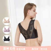 新款蕾丝美背无钢圈薄款内衣 券后￥29