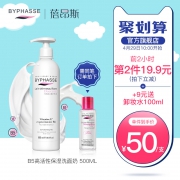Byphasse 蓓昂斯 氨基酸深层清洁洗面奶 500ml*2支 4.7折 ￥73.9