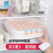 鸡蛋盒24格冰箱保鲜收纳盒饺子盒冻饺子家用鸡蛋收纳盒蛋托水饺盒