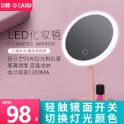 网红爆款 LED灯补光便携式化妆镜 券后￥38