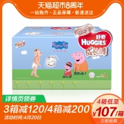 HUGGIES 好奇 铂金装 婴儿成长裤 L号 76片 *4件 396.6元包邮