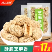 楼兰丝路 芝麻脆枣 250g*2袋 12.8元包邮
