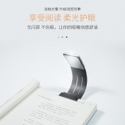 劲尔麦 kindle阅读灯电子书阅读灯宿舍读书灯  券后9.8元包邮