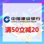 移动端： 建设银行 X 百大易购 龙支付
