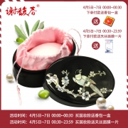 谢馥春国妆鸭蛋香粉40g定妆散粉 券后￥168