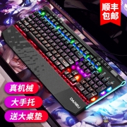 顺丰包邮达尔优EK812机械键盘牧马人青轴黑轴游戏电竞有线发光电脑笔记本吃鸡键盘绝地求生104键lol网吧专用 174元