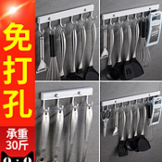 白菜价：希伯特 太空铝壁挂挂钩 20cm 4钩