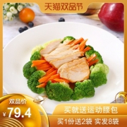 健身代餐，喜旺 即食鸡胸肉100gx6袋 券后69.4元包邮