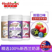 升级款，Healtheries 贺寿利 新西兰双层高钙牛奶片 50片