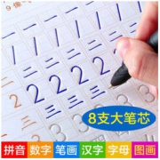 六品堂 儿童练字帖楷书 *5件 44.55元（合8.91元/件）