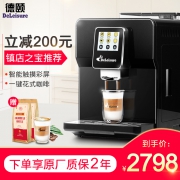 德颐 DE-320触屏一键花式咖啡机家用全自动商用高压意式蒸汽小型 2798元