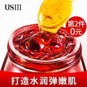 销量冠军！拍2件 红酒面膜睡眠200g 券后￥29