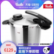 德国菲仕乐家用燃气电磁炉通用不锈钢6升高速快锅高压锅压力锅 6029元