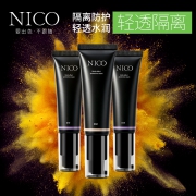 Nico隔离霜妆前乳液女保湿持久 券后￥19.9