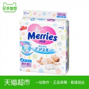 Merries 妙而舒 婴儿纸尿裤 NB90片 *4件 +凑单品 279.62元