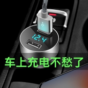 HYUNDAI 现代 HY-36 车载充电器 6.8元（需用券）