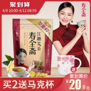 寿全斋 红糖姜茶 12g*7条 共84g  券后5.9元包邮
