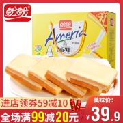 盼盼 梅尼耶干蛋糕 700g 29.9元包邮