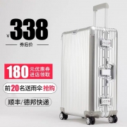 MaiTo 航空级全铝镁合金拉杆箱 20寸 328元包邮 同款京东1230元