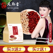 丸颜堂 红豆薏米茶薏仁祛湿茶150g 券后￥19.9
