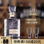 俄罗斯原瓶烈酒 沙皇金樽 金标伏特加 500ml 58元包邮 赠2个酒杯