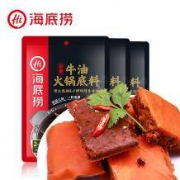 海底捞 牛油火锅底料 150g*3包
