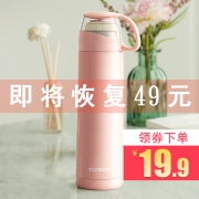 ￥17.9 保温杯女便携可爱清新水杯