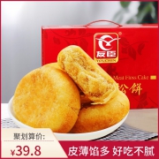 友臣 肉松饼整箱装1250g 券后￥36.8