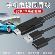 Nohon 诺希 高清苹果手机连接电视线  券后43元包邮