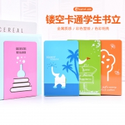chanyi 创易 铁制书立架 小号
