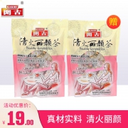 开古 清火丽颜茶 女人茶 菊花玫瑰八宝茶 券后￥14