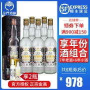 金门高粱酒58度白金龙600ml*6瓶整箱台湾高粱酒纯粮食白酒礼盒装  券后978元