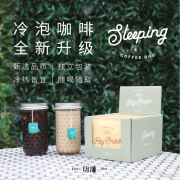 明谦咖啡冷萃袋泡挂耳咖啡15包 券后￥54.9