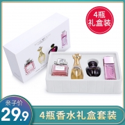 秒杀！4瓶装 迪奥同款淡香女士香水 券后￥19.9