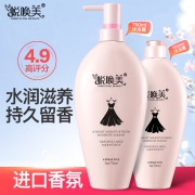大牌小黑裙 香氛沐浴露500ml 券后￥20.9