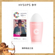 小红书推荐 参半牙膏美白去黄去渍牙霜 券后￥48