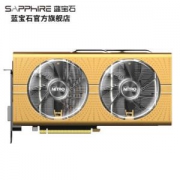 Sapphire 蓝宝石 RX590 8G D5 超白金纪念版 显卡