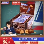 士力架 花生夹心巧克力 51g*24根 42.45元