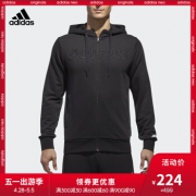 阿迪达斯（adidas） ISC HTT LNG DM7315 男子运动夹克 BQ6919长裤一条 224元