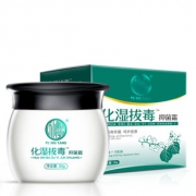 【朴树堂】化湿拔毒抑菌霜止痒膏