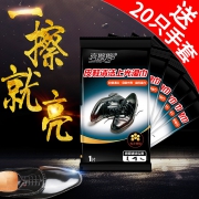 喜擦擦 皮鞋湿巾50片 独立便携式 28.8元