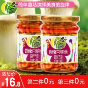 冬盛 香辣杏鲍菇 170g  券后16.8元